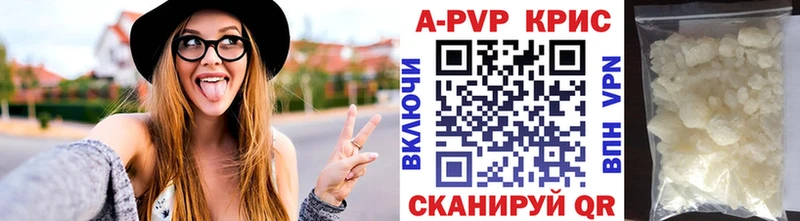 Виды наркоты Красавино Канабис  A-PVP  Галлюциногенные грибы  Гашиш  АМФ 