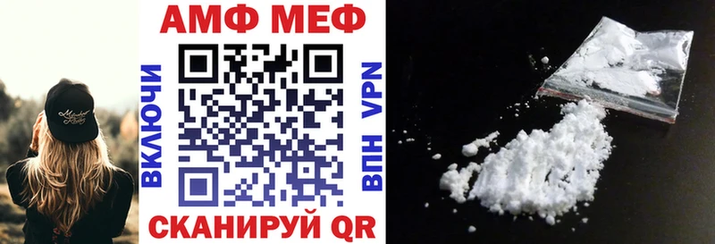 АМФ 97%  закладка  Красавино 