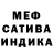 МЕТАДОН белоснежный Vova Pyatovol