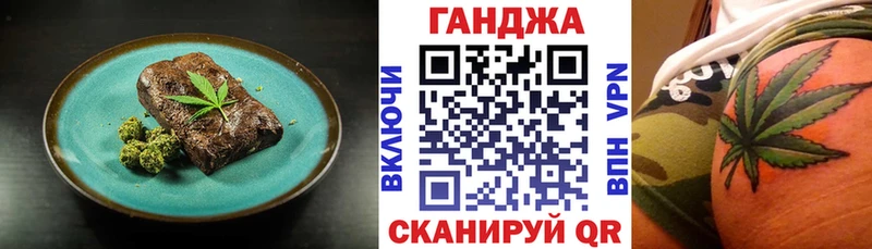 Печенье с ТГК марихуана  blacksprut ССЫЛКА  Красавино 