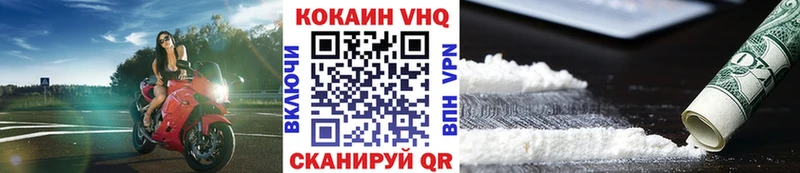 закладки  Красавино  COCAIN Columbia 