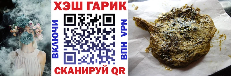 ГАШ Ice-O-Lator  где купить наркоту  omg ССЫЛКА  Красавино 