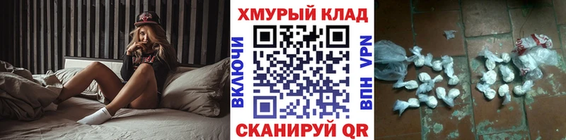 ГЕРОИН VHQ Красавино