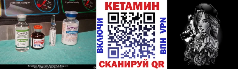 нарко площадка телеграм  Красавино  КЕТАМИН VHQ 