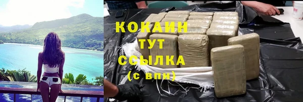 MESCALINE Верхний Тагил