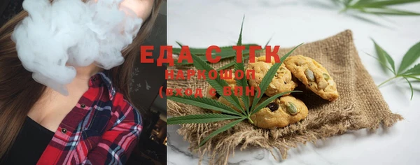 гашиш Осташков