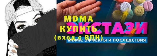 кокаин перу Нязепетровск