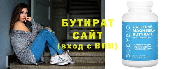 mdpv Осинники