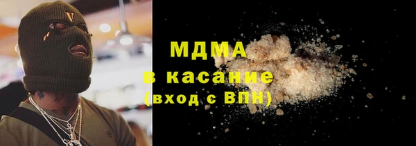 ПСИЛОЦИБИНОВЫЕ ГРИБЫ Няндома