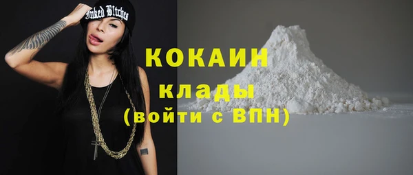 гашиш Осташков