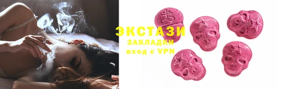 ПСИЛОЦИБИНОВЫЕ ГРИБЫ Няндома