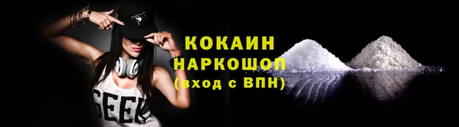 прущая мука Верхнеуральск