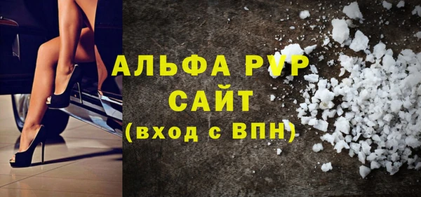 гашиш Осташков