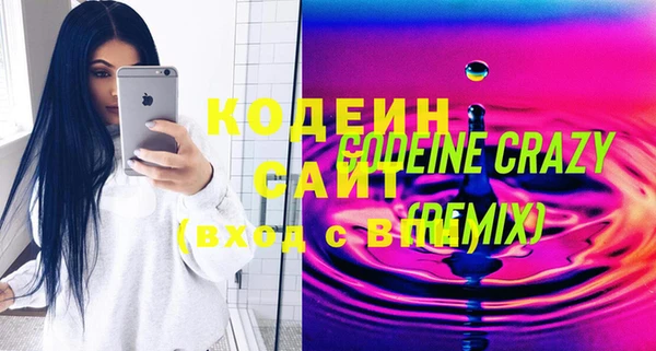 ПСИЛОЦИБИНОВЫЕ ГРИБЫ Няндома