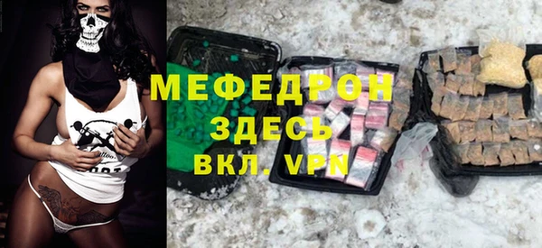 гашиш Осташков