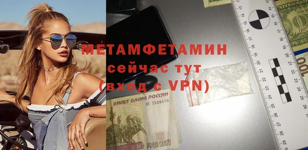 спайс Верея