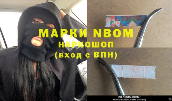 кокаин перу Нязепетровск