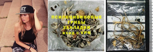 гашиш Осташков