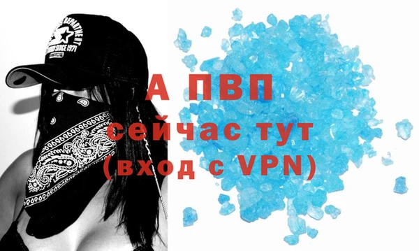 mdpv Осинники