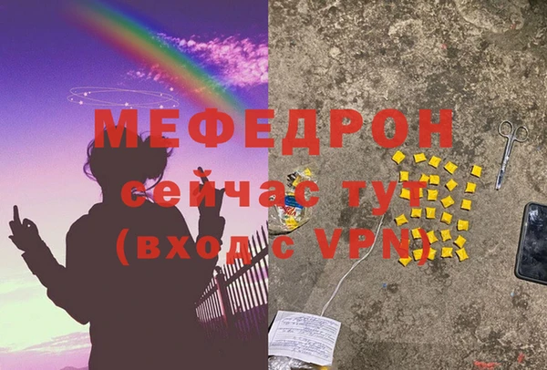 mdpv Осинники
