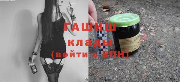 ПСИЛОЦИБИНОВЫЕ ГРИБЫ Няндома