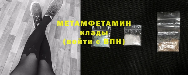 кокаин перу Нязепетровск
