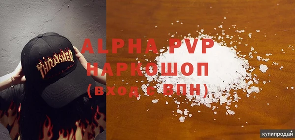 гашиш Осташков