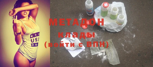 mdpv Осинники