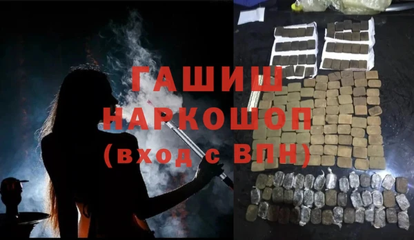 кокаин VHQ Горнозаводск