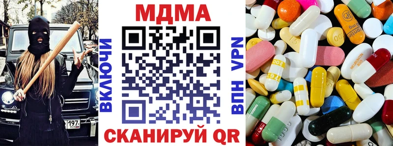МДМА VHQ  Красавино 