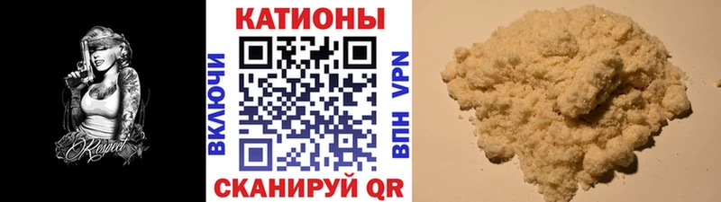 МЕФ кристаллы Красавино