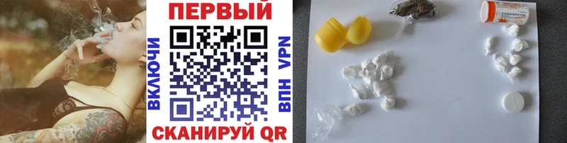 Первитин Methamphetamine наркотики Красавино