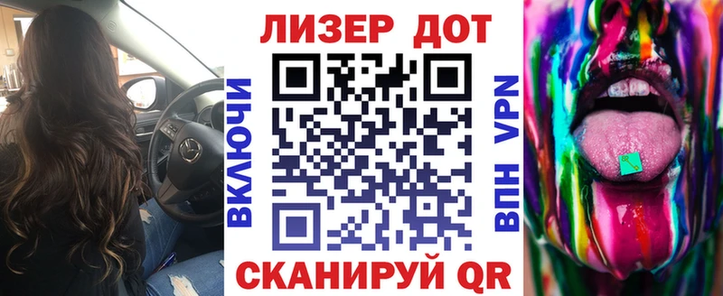 Наркотические марки 1,8мг хочу Красавино