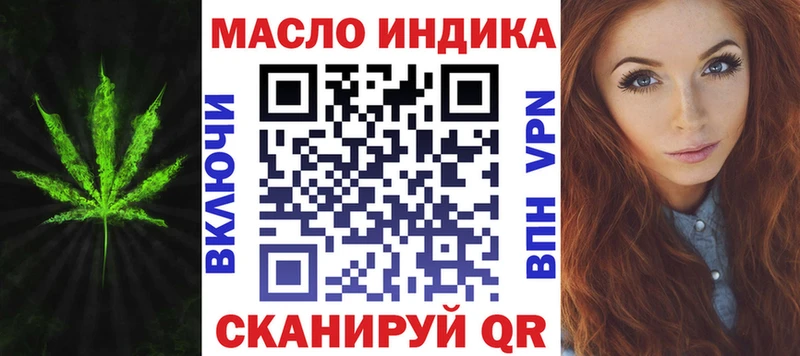 Дистиллят ТГК вейп с тгк  Красавино 